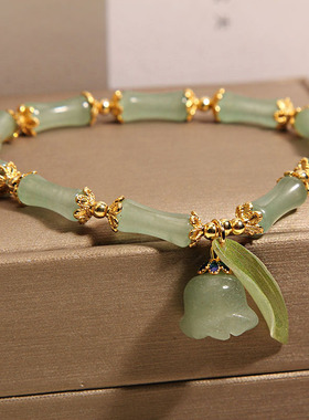 竹节玉石手链女铃兰花吊坠手串