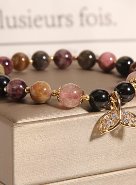 天然草莓晶女鱼尾招财转运手链