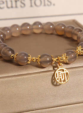 灰色玛瑙手链女生高级感招财手串