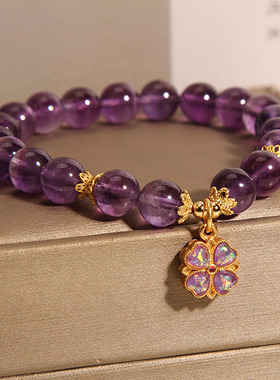 紫水晶手链女轻奢四叶草吊坠手串