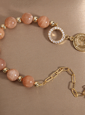 小众太阳石钱币水晶手链