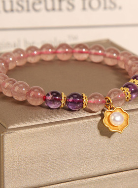 天然草莓晶紫晶叶子吊坠手链女生