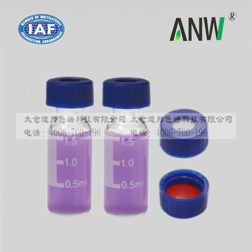 1.5/2mL气相液相GC/LC刻度进样瓶ANW色谱样品瓶Agilent waters - 图0