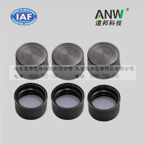 13*1.5mm 螺口进样瓶垫片 适合4/5mL样品保存瓶 特氟龙PTFE隔垫 - 图1