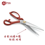 Ткань Daji Pinpin Ткань Большая ножницы для одежды.