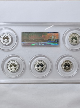 公博MS70评级2017-21年3元五福临门银币套装40g收藏保真品单枚8.g