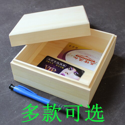 现货厂家直销正方形木盒子礼品包装盒首饰收纳盒树脂画专用木盒子 - 图0