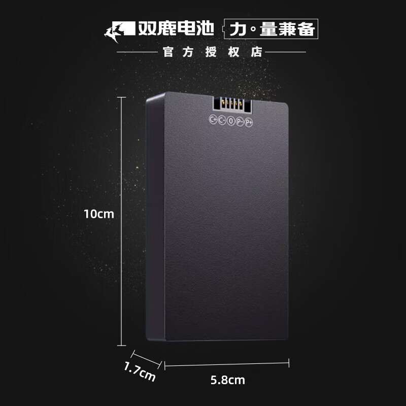 双鹿智能锁指纹锁密码锁防盗门电子门锁家用可充电锂电池5000mAh 4200mAh ZNS09B1 ZNS09E1 ZNS09F1送充电线-图3