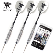 CUESOUL DHOLE Series 3 Dress Professional Competition Class Casual Hard Metal Indoor Home Dart Suit