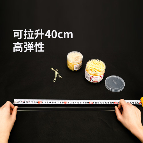 得力3218办公用品橡胶圈浮胶圈乳胶圈办公用品橡皮筋财务牛皮筋橡胶圈橡皮钓鱼头饰收纳包邮 - 图2