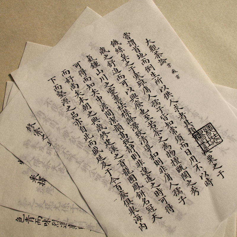 大观茶论宋徽宗茶经宣纸手稿册页木盒精写小楷书墨迹文创礼品定制,淘宝优惠券,粉丝福利购,淘宝优惠卷