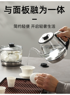 微可道岩板嵌入式纯钛烧水壶茶台专用底部上水智能消毒电茶炉家用