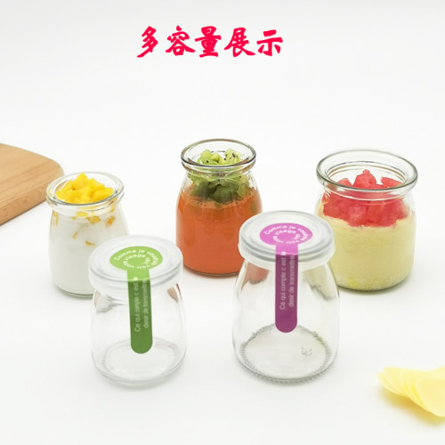 布丁瓶玻璃杯酸奶瓶带盖慕斯杯布丁杯烘培模具分装杯烤箱用耐高温 - 图0
