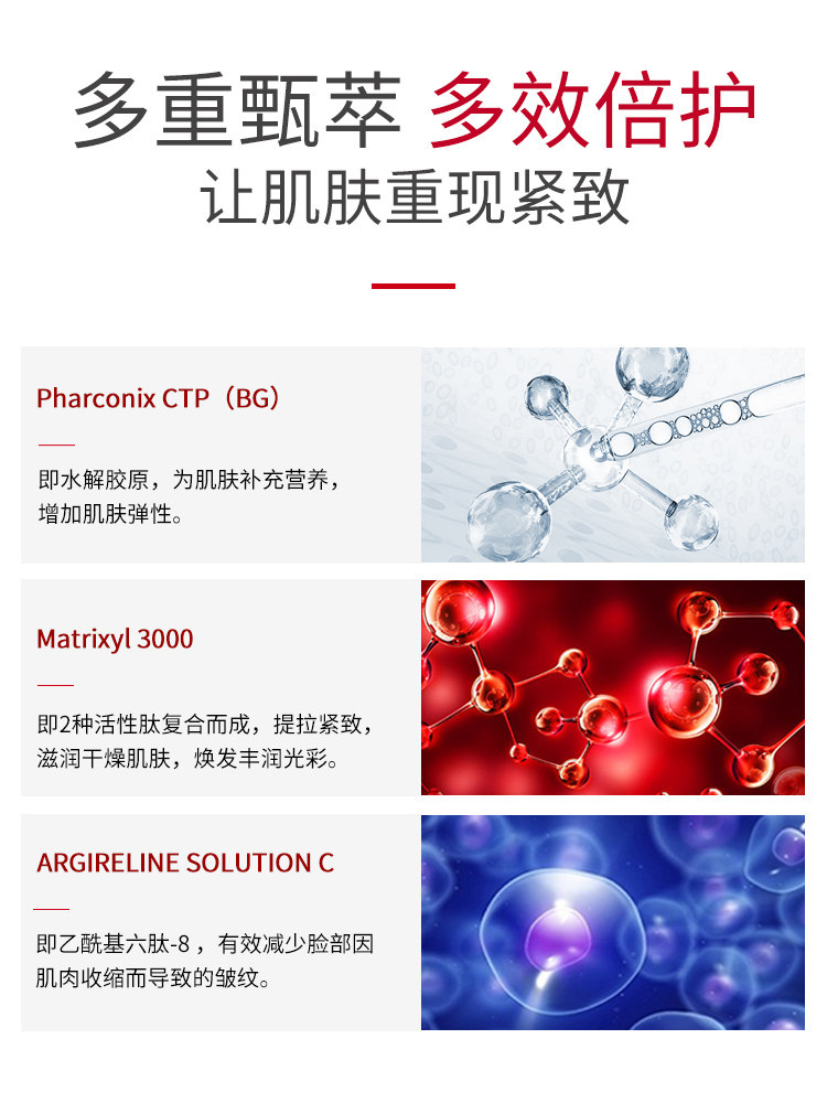 丸美多肽提拉补水保湿抗皱秋冬日霜 丸美七柯乳液/面霜