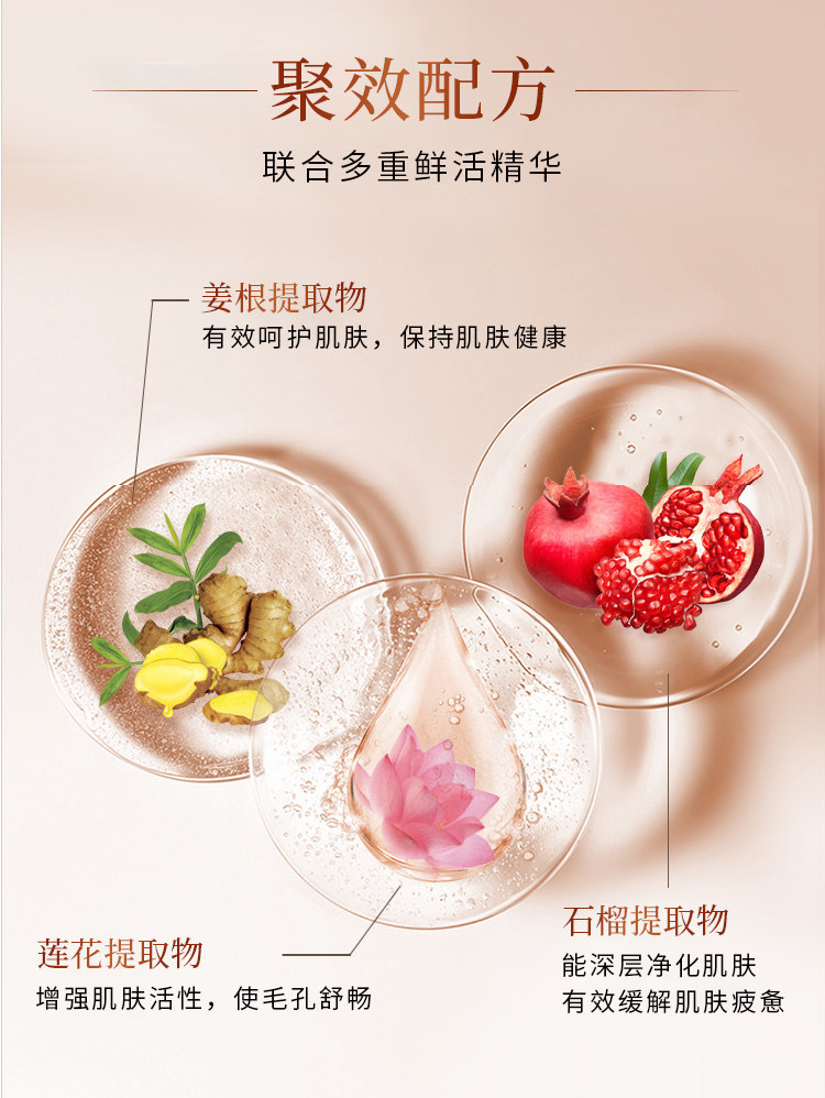 丸美面部巧克力丝滑补水紧致精华液 丸美七柯液态精华