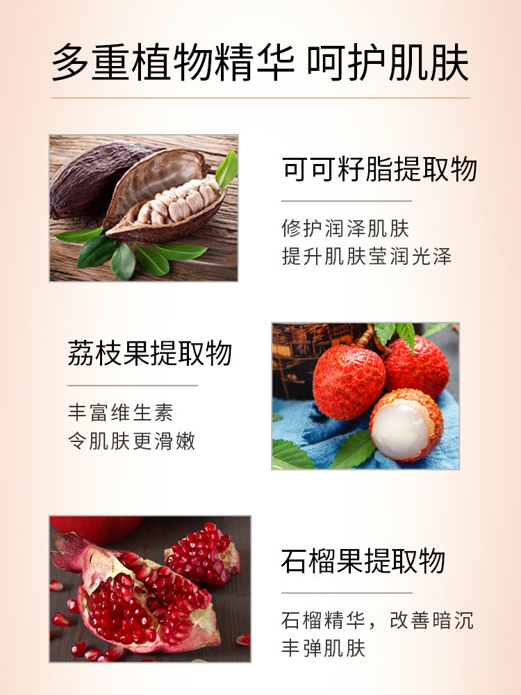 丸美巧克力丝滑补水抗皱抗老晚霜 丸美七柯乳液/面霜