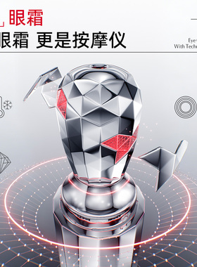 丸美眼霜抗皱紧致抗衰老第一名