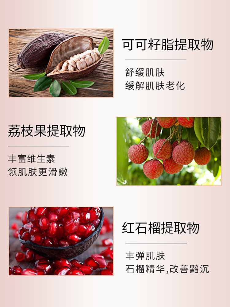 丸美巧克力丝滑滋润保湿官网日霜 丸美七柯面部护理套装