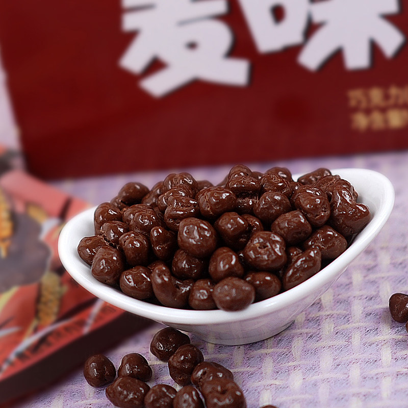 【梁丰旗舰店】麦咪朱古力豆*巧克力 梁丰巧克力制品