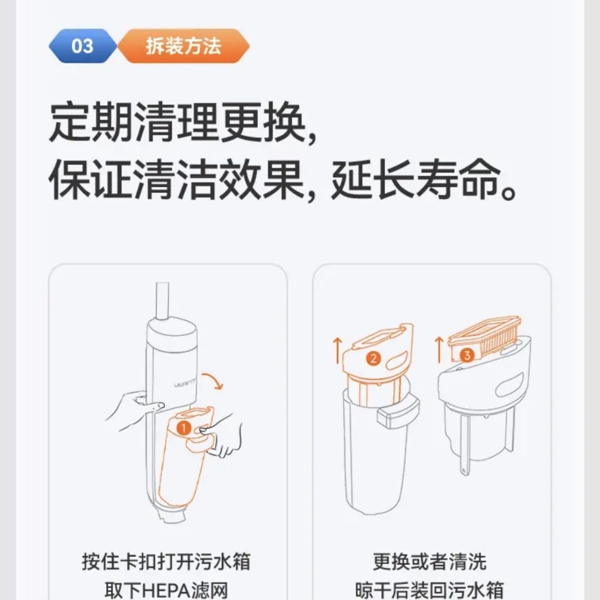 【正品】友望配件uwant洗地机配件X200前后滚刷海帕uwant清洁液-图1