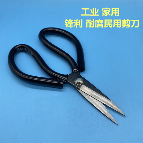 张小泉碳钢剪刀民用剪刀工业剪刀皮革剪刀家用服装剪刀大号剪刀 - 图1