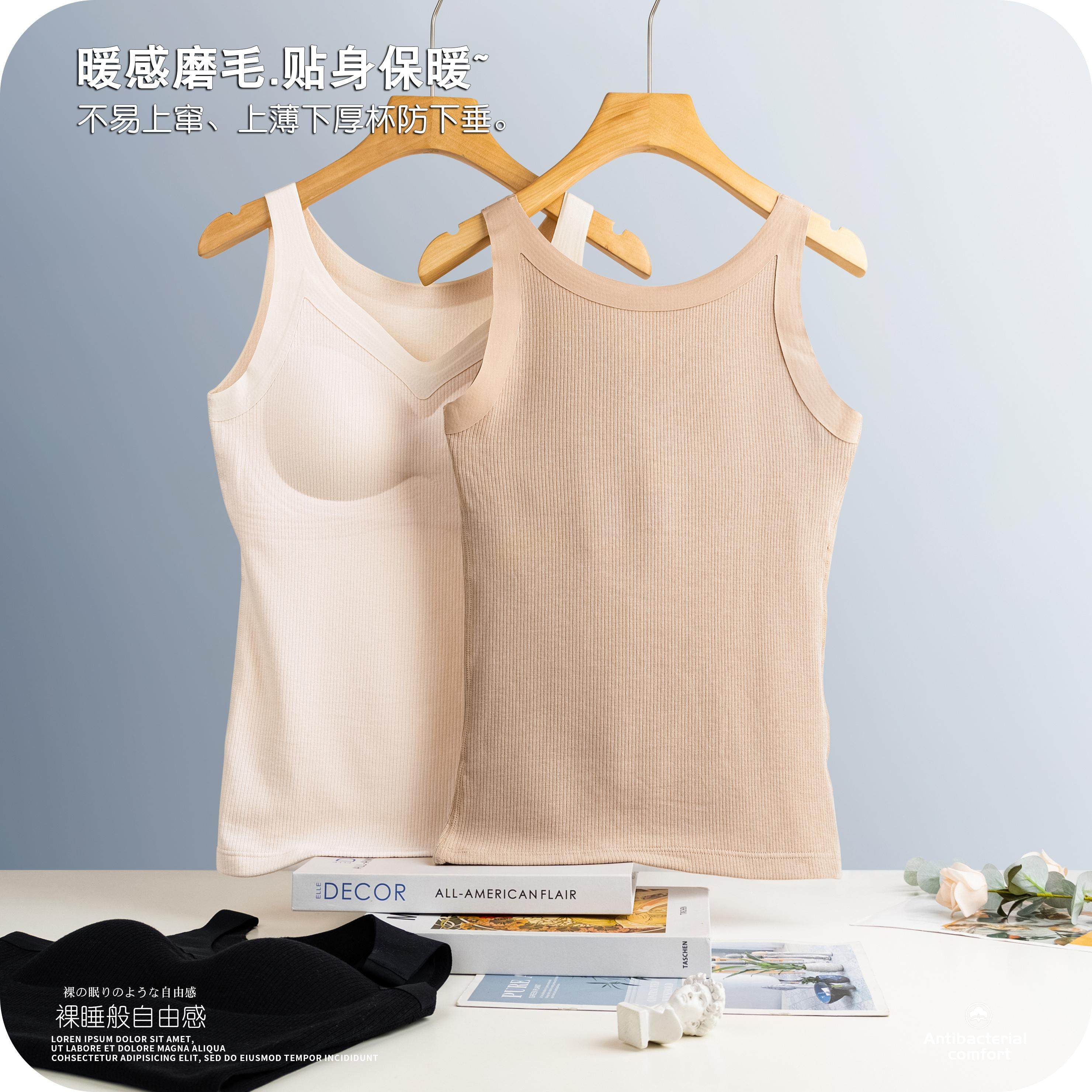春款羊绒背心可拆卸胸垫保暖内搭磨毛加薄绒加厚修身显瘦打底吊带,淘宝优惠券,粉丝福利购,淘宝优惠卷