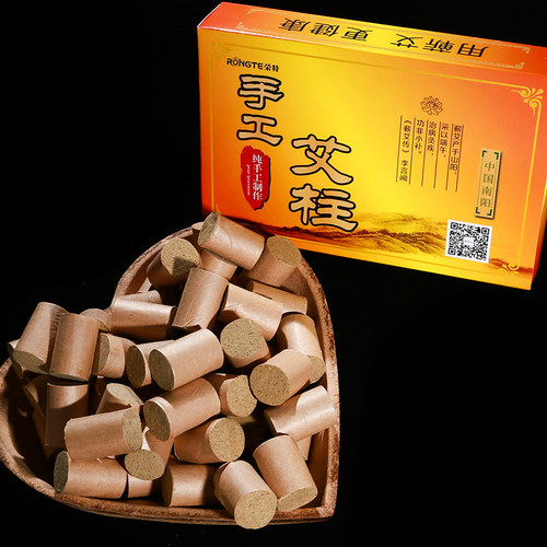 南阳七年陈艾灸条蕲艾手工艾条艾柱艾叶艾绒艾草艾段包邮 - 图1