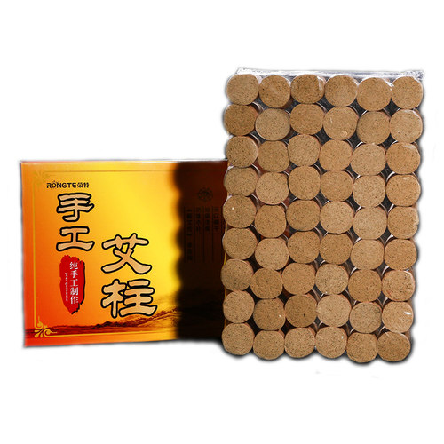 南阳七年陈艾灸条蕲艾手工艾条艾柱艾叶艾绒艾草艾段包邮 - 图3