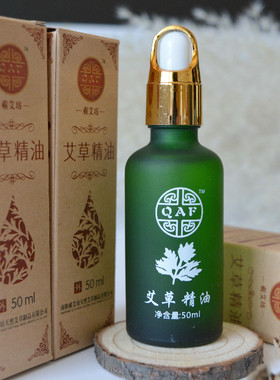 提炼按摩刮痧配合艾叶