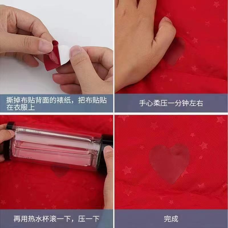 羽绒服贴布补丁贴自粘免缝破洞无痕修复衣服冲锋衣修补贴布贴高级
