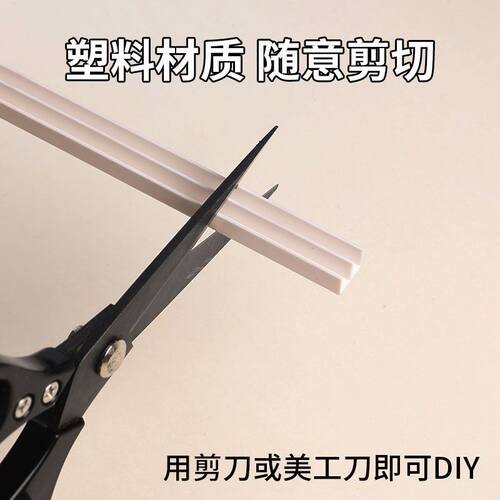山字槽塑料轨道玻璃移门上下导轨展柜门滑槽橱柜亚克力板双槽滑轨 - 图0