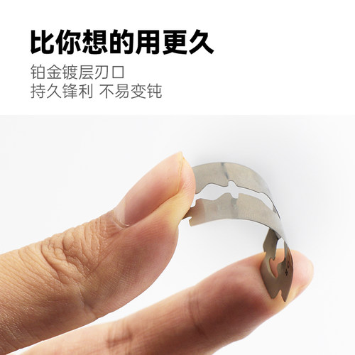百利003超级蓝刃口不锈钢剃须刀双面刀片通用老式刮胡刀 - 图2