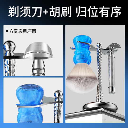 Xiaomanyao double-sided shaver with universal blade holder