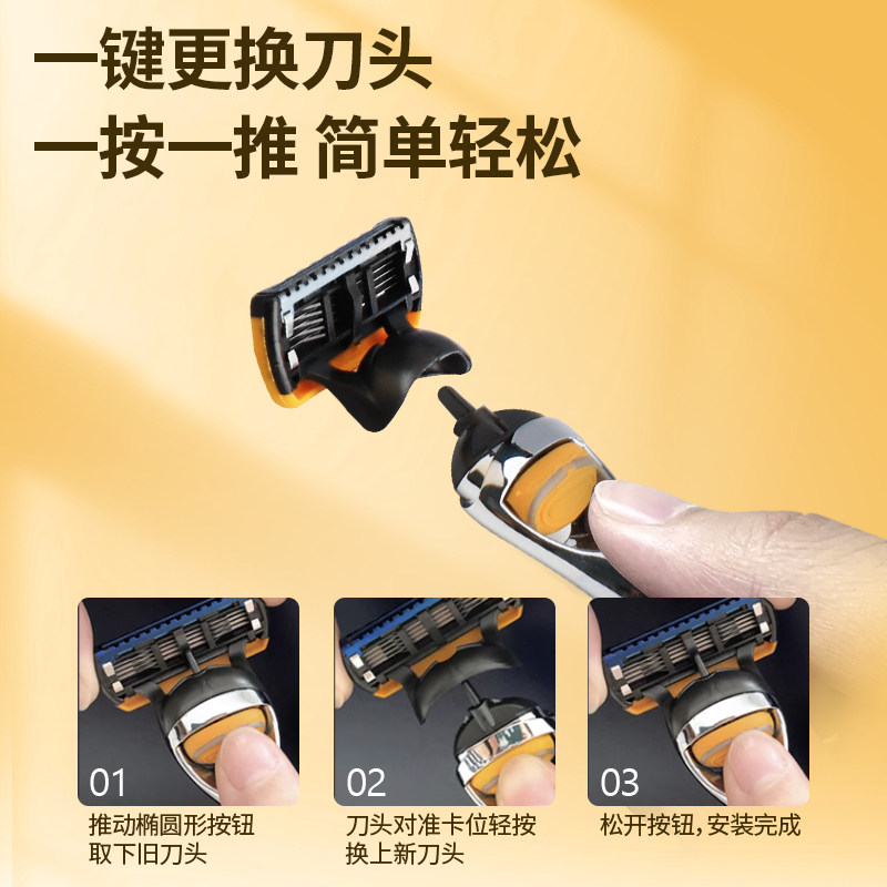 百利君悦手动刮胡刀一刀架加三刀头套装