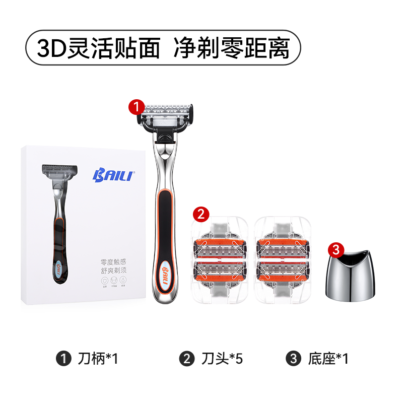 百利剃须刀安全剃须刀男士送爸爸老公剃须刀手动礼盒老式刮胡刀 - 图3