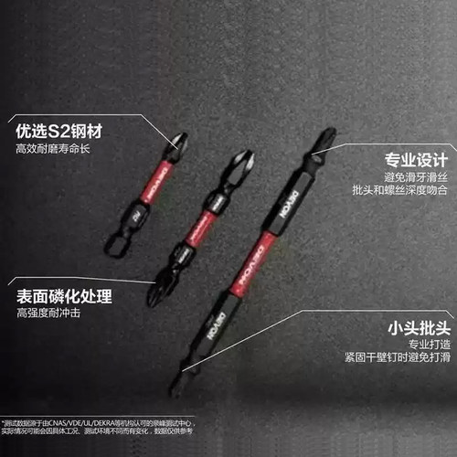 大有十字批头高硬度防滑披头强磁高同心度电动起子电钻六角柄批嘴 - 图2