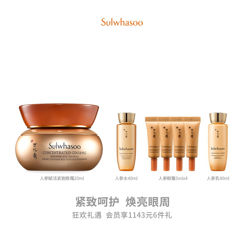 56%割引 雪花秀イェビックリーム50ml携帯用20ml - mobilehub.co.ke 56%割引 雪花秀イェビックリーム50ml携帯用20ml - mobilehub.co.ke