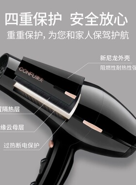 康夫电吹风发廊发过来强劲风力