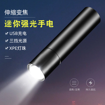 Think about me Childrens flashlight Small portable Mini rechargeable cartoon durable led home student female glare