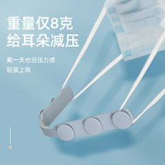 Mask anti strangulation artifact with children's ear protection anti pain hook bracket buckle adjustment ear rope