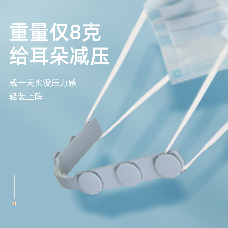 Mask anti strangulation artifact with children's ear protection anti pain hook bracket buckle adjustment ear rope