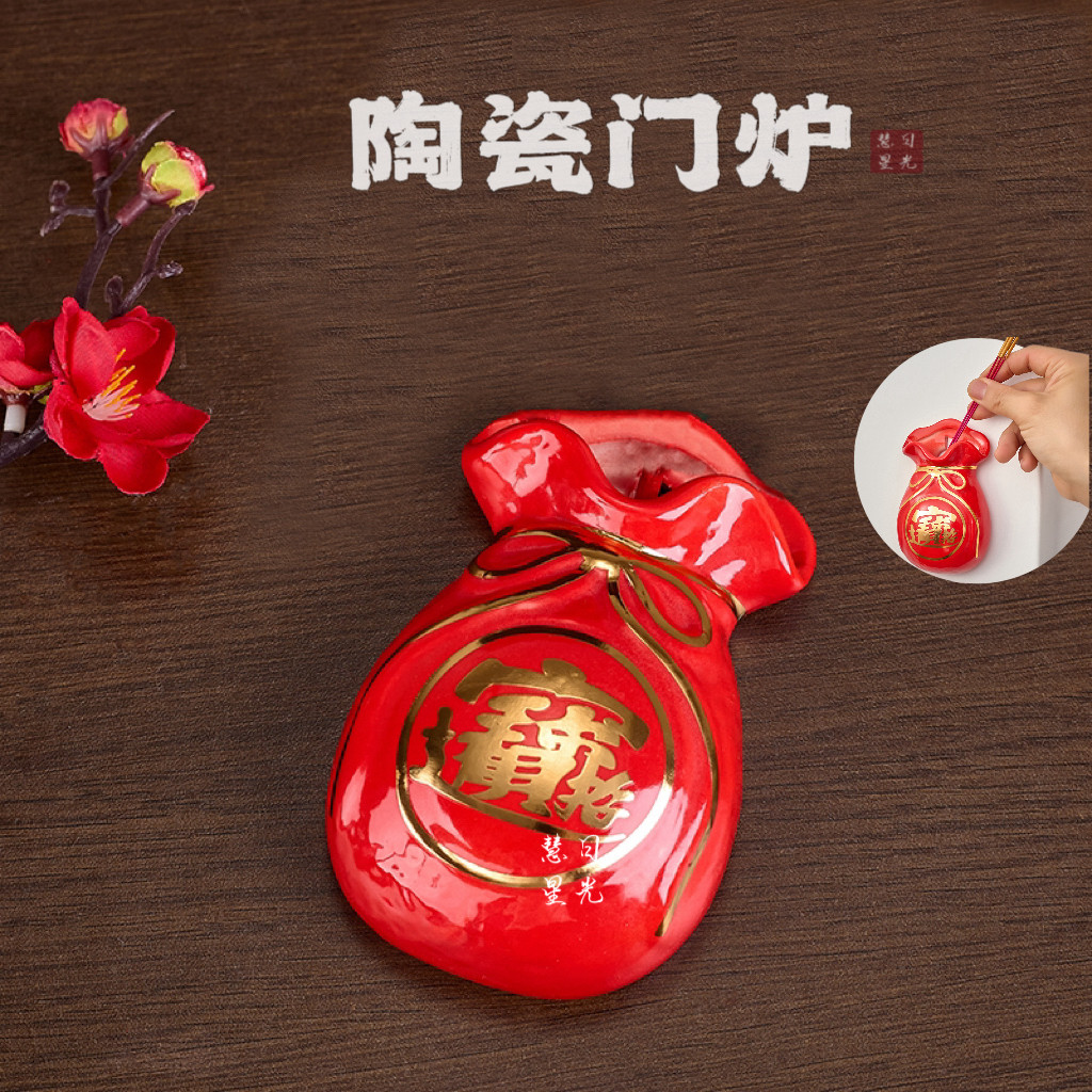 陶瓷福香插室外挂墙香炉香门炉中式壁炉插筒门神挂炉供拜神佛,淘宝优惠券,粉丝福利购,淘宝优惠卷