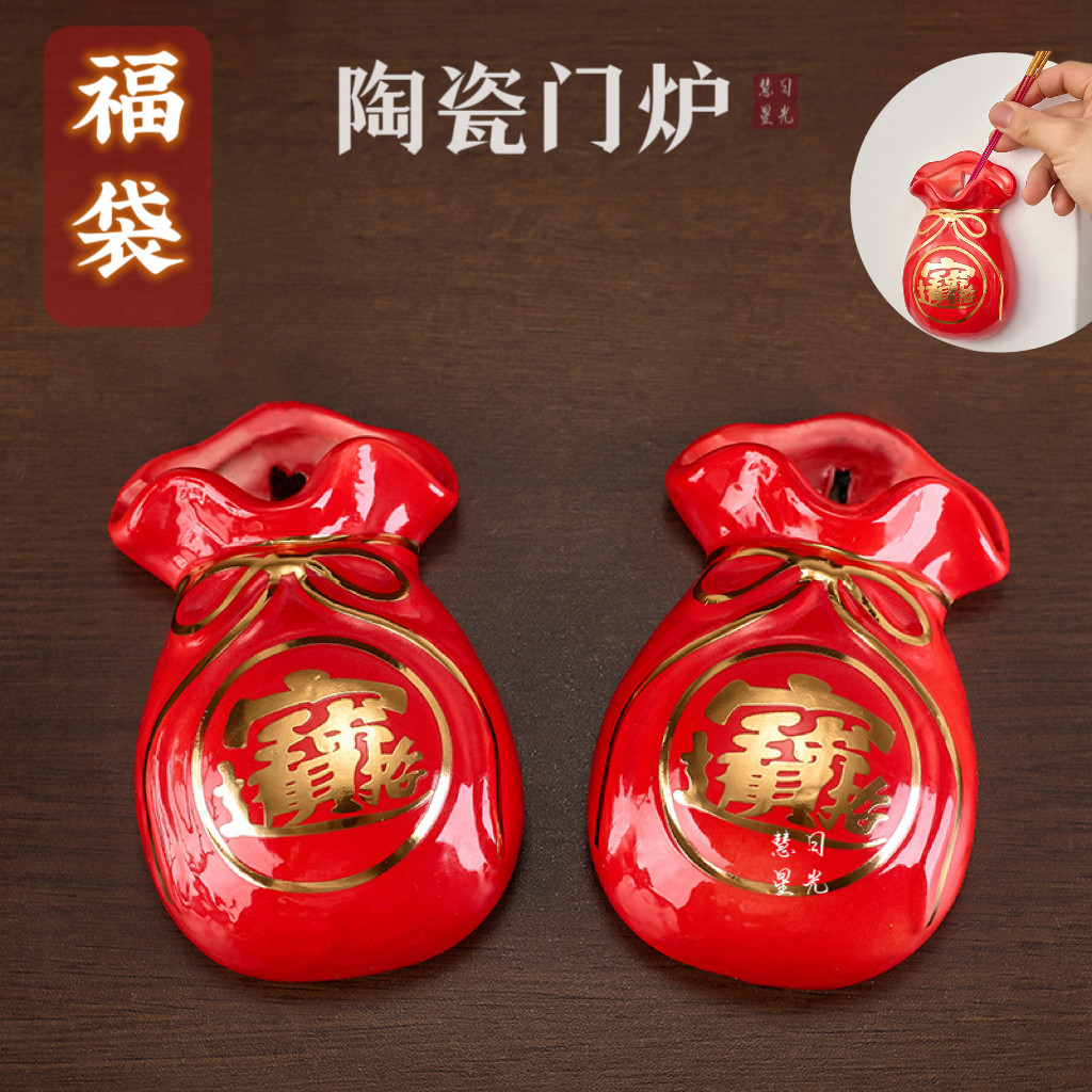陶瓷福香插室外挂墙香炉香门炉中式壁炉插筒门神挂炉供拜神佛,淘宝优惠券,粉丝福利购,淘宝优惠卷