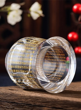 水晶莲花供杯供水杯供佛净水杯