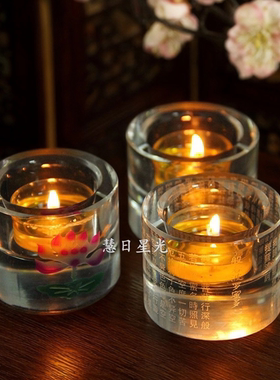 七彩水晶酥油灯座慧日星光烛台