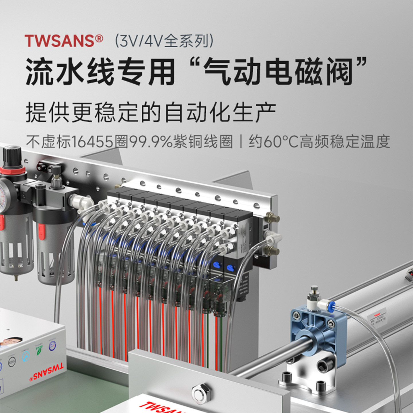 TWSANS台匠山耐斯4v210-08气动电磁阀24v控制阀二位五通气阀ac220 - 图0
