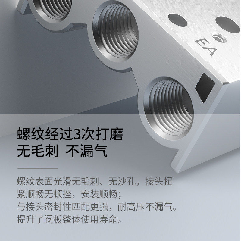 TWSNS台匠山耐斯4V210-08电磁阀阀板汇流板接连板2-20电磁阀底座,淘宝优惠券,粉丝福利购,淘宝优惠卷