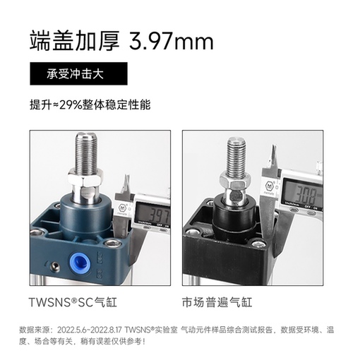 TWSNS台匠山耐斯标准气缸SC大推力气缸32x40x50x63x80x100x120 - 图2