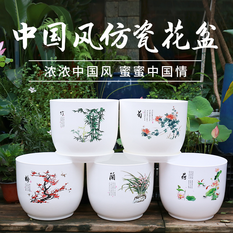 塑料花盆无孔水培碗莲盆睡莲铜钱草仿陶瓷超大号绿萝水生植物花盆 - 图1