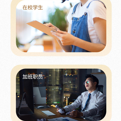 石决明南京同仁堂生物科技有限公司艾草眼贴模糊学生睿康佰氏眼花 - 图0